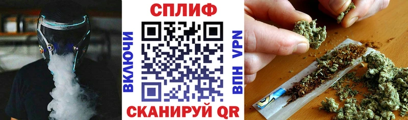 Каннабис Циолковский