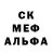 Первитин кристалл Alexander Bezliudniy
