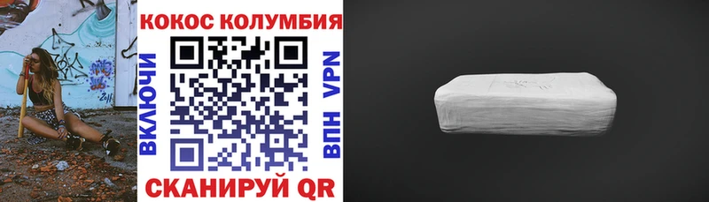 КОКАИН Эквадор  omg ТОР  Циолковский 