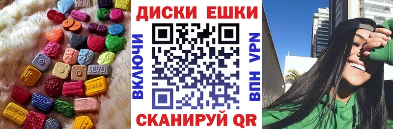 ЭКСТАЗИ VHQ  гидра вход  Циолковский 