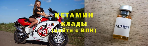 амф Михайловск