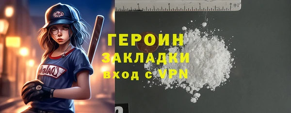 герыч Алексеевка