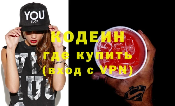 эйфоретик Михайловка