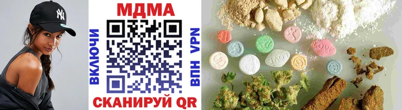 MDMA молли  Циолковский 
