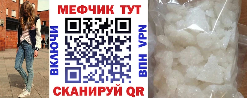 МЕГА как войти  Циолковский  МЕФ кристаллы 