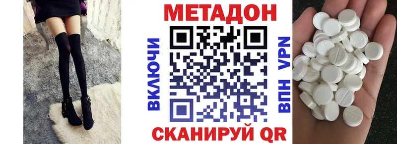 блэк спрут   Циолковский  Метадон мёд 