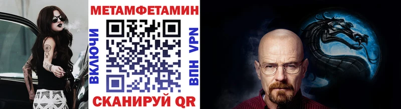 цены наркотик  Циолковский  Первитин мет 