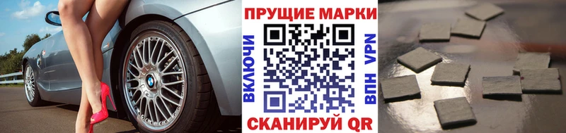 MEGA как войти  Циолковский  Марки N-bome 1500мкг  даркнет сайт 