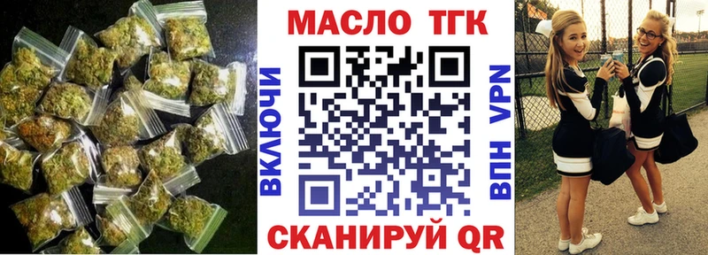Дистиллят ТГК концентрат Циолковский